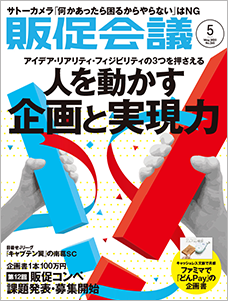 2020年05月号