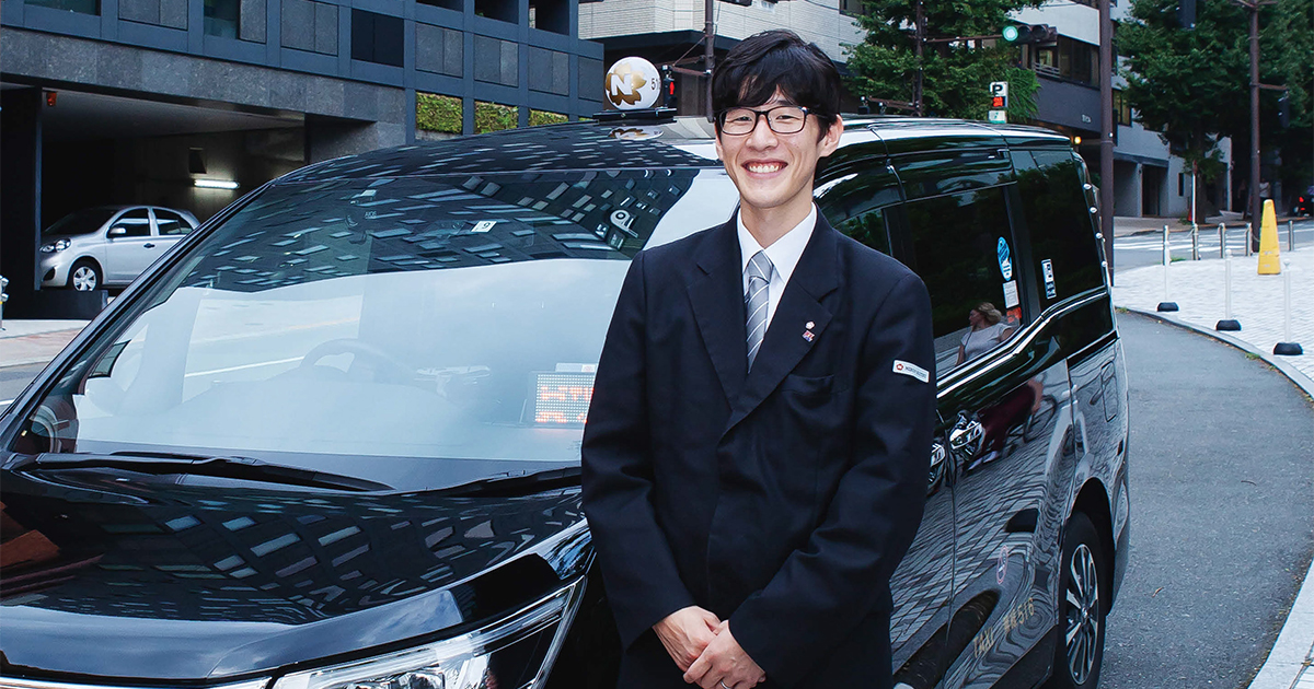 運転好きが高じてタクシー乗務員に 業界の未来見据え、接客の質を追求