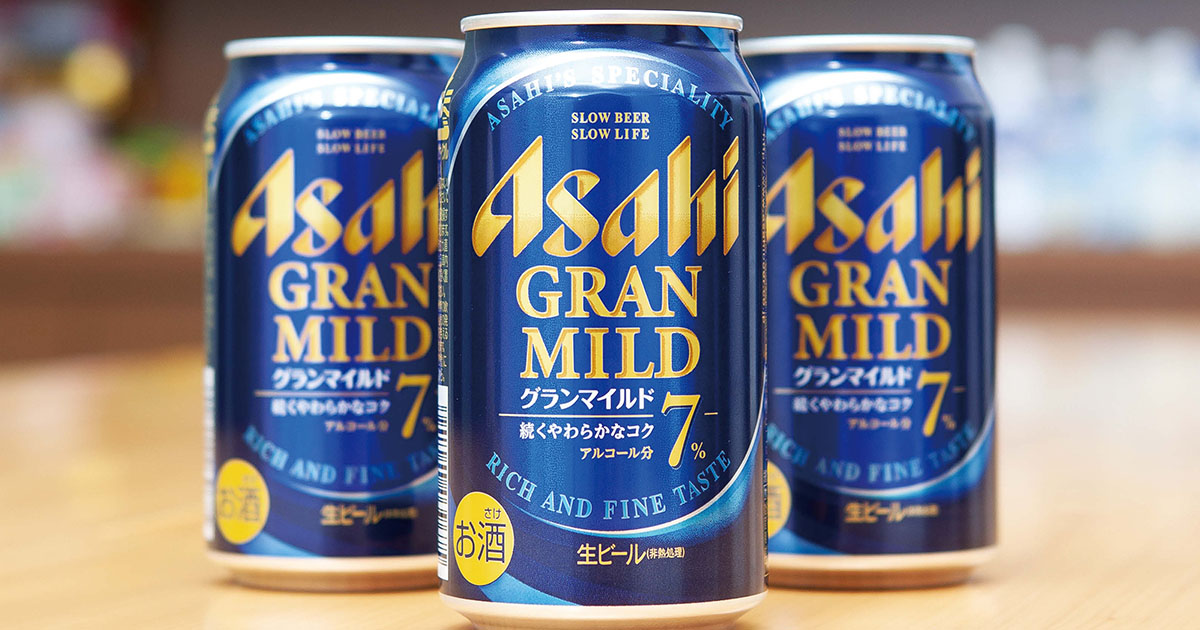 新しいビールの飲用シーンを提案してビール需要の拡大を