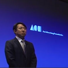 [PR] 人事担当者に聞きました（3）全社が共有する&quot;AOISM&quot;の精神とは？