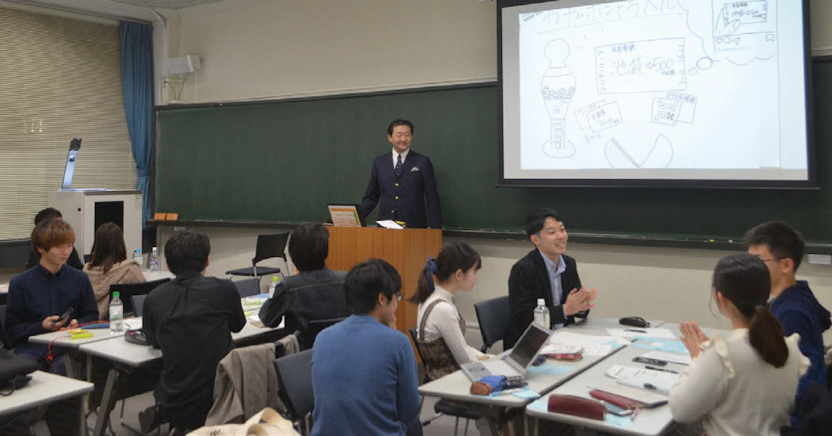 ゼミを通じて社会人基礎力を養う─立教大学 有馬賢治ゼミ訪問