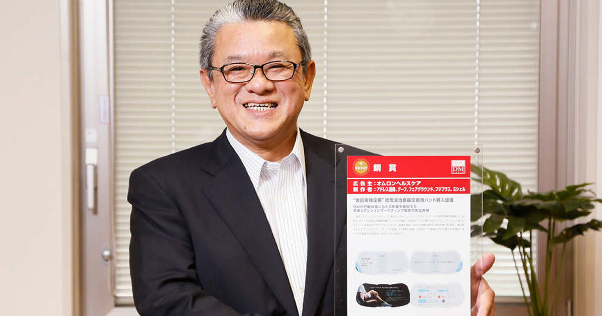 実証実験に学ぶ！ リテンション施策の効果的活用