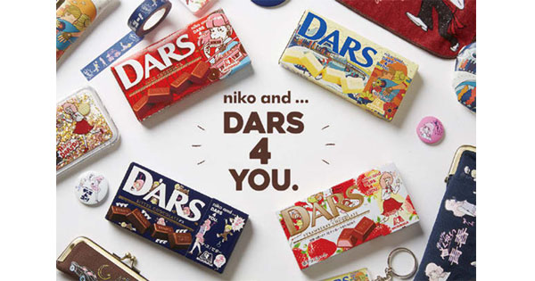 [PR] ニコアンドと森永DARSがコラボ 80年代風パッケージやオリジナル商品展開