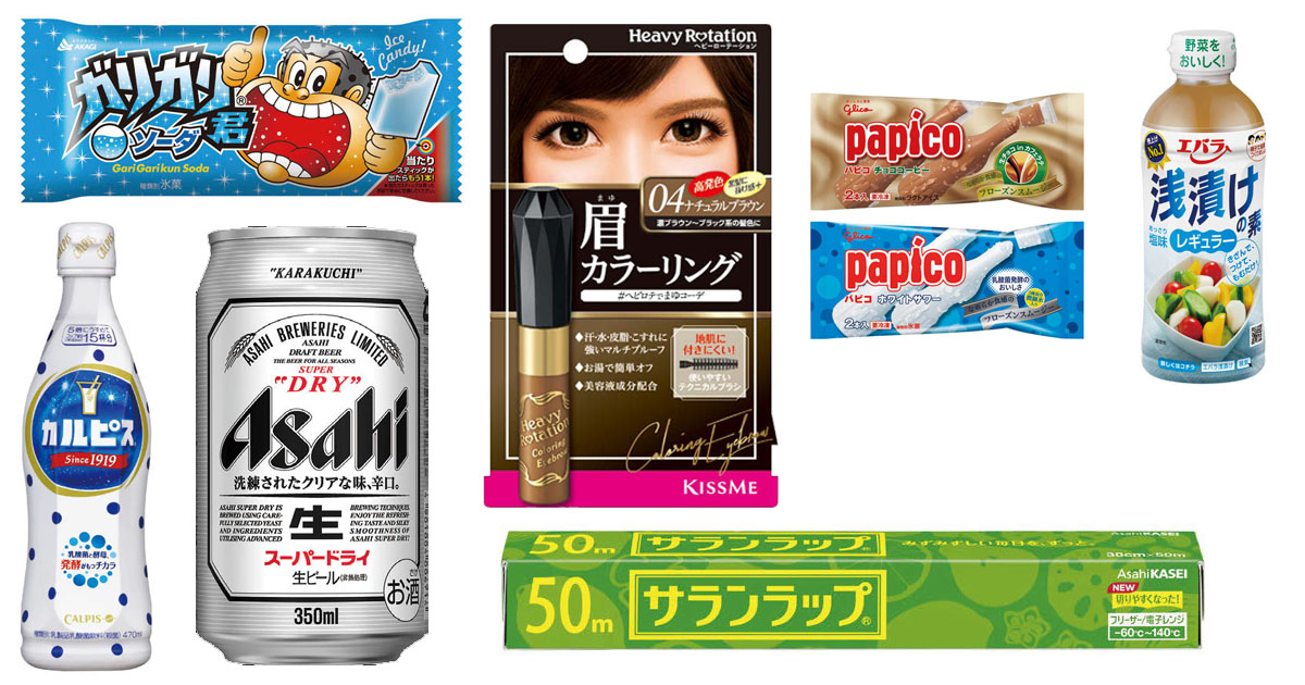 ヒット商品のブランドマネージャーに聞きました！38社のブランド戦略を大解剖（1）