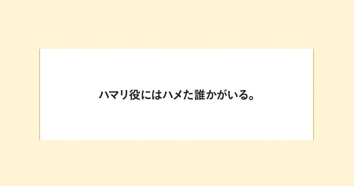 0.003％の壁を勝ち抜いた24点 この中からグランプリが生まれる