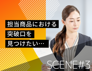 SCENE#3
