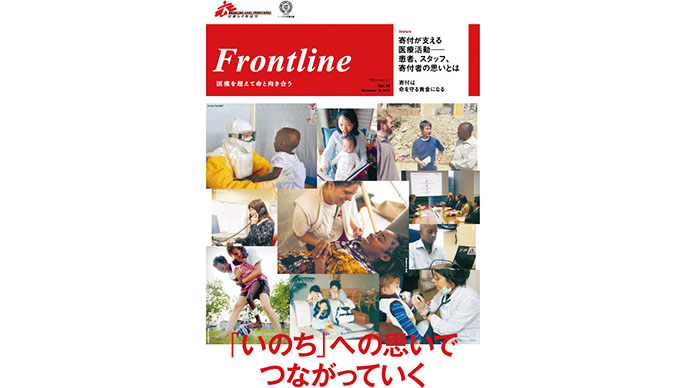 [PR] &ldquo;CSR×マーケティング&rdquo;で消費者、社会を動かす