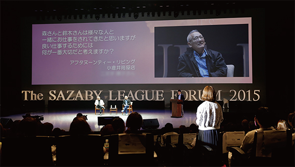 従業員の一体感を高める サザビーリーグ、社のDNA伝えるイベント