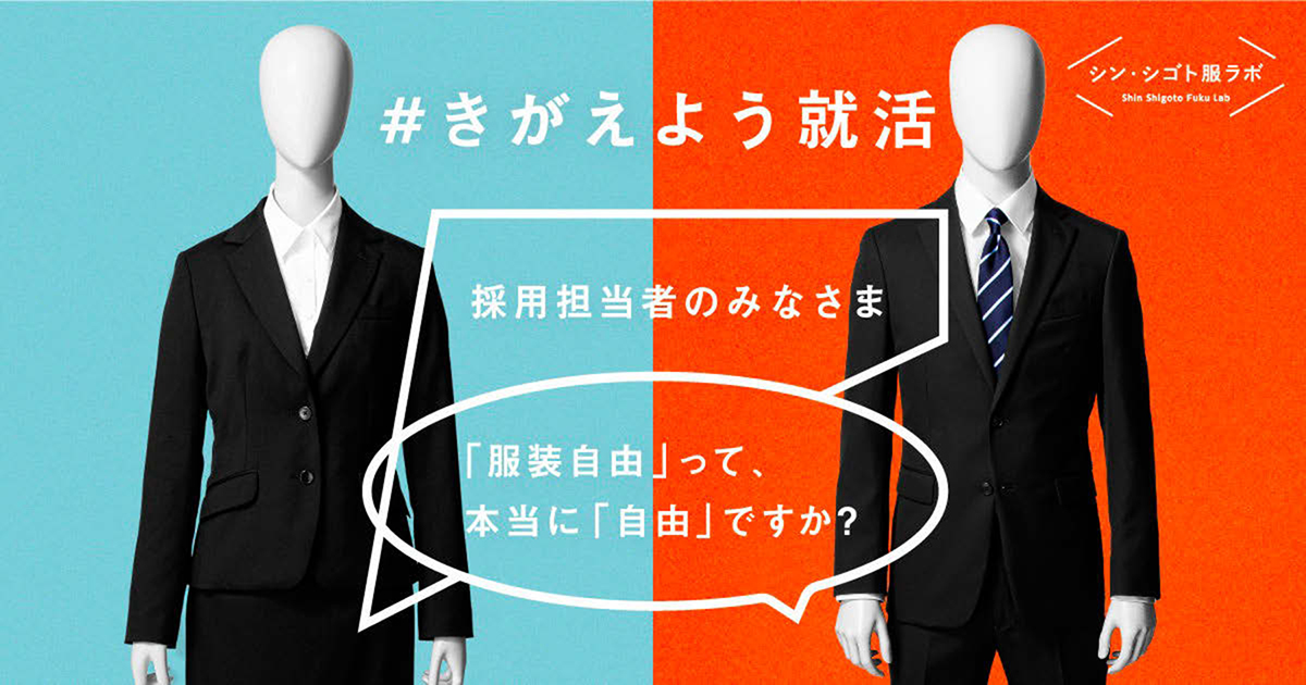 共創コミュニティでの接点創出 社会課題の解決に寄り添う
