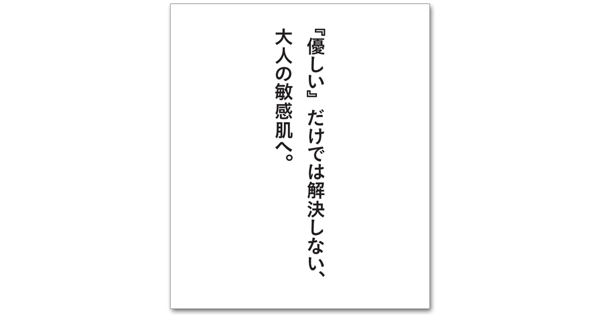 第57回「宣伝会議賞」協賛企業賞受賞者を発表！（8）