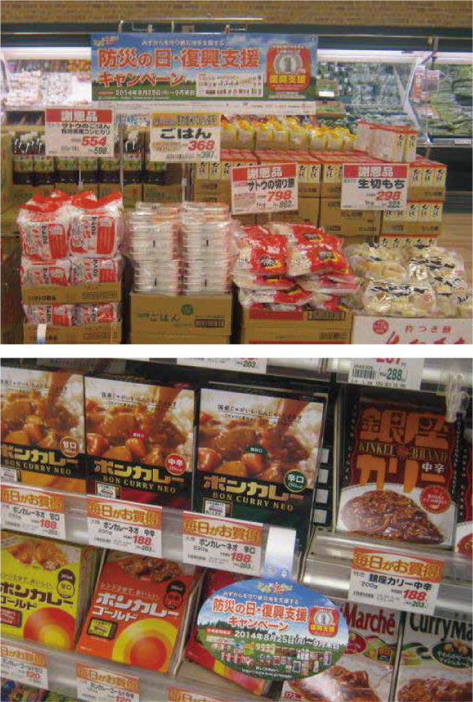 取り組み開始から3年、見えてきた課題と解決策は？