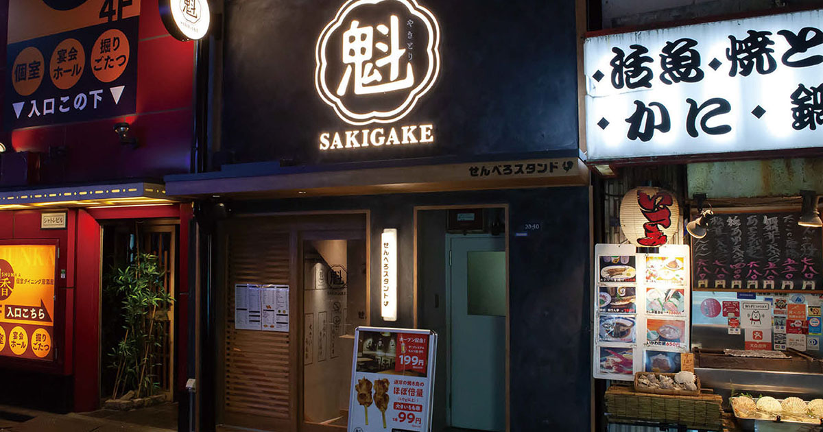 千円で酔えるファスト居酒屋 若年層やインバウンドの獲得へ