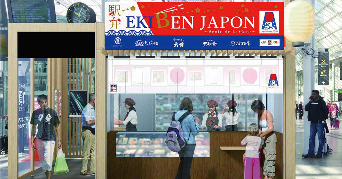 [PR] JR東日本とNREがパリで駅弁販売 日本国内5つの製造元と共同で