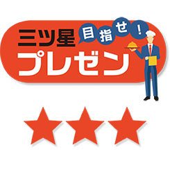 相手が得られる具体的な「価値」にフォーカスするプレゼン術