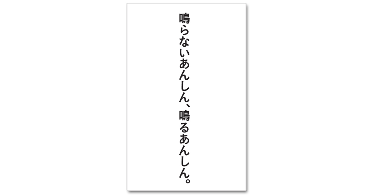第57回「宣伝会議賞」協賛企業賞受賞者を発表！（11）