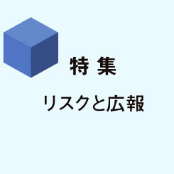 新聞、テレビは「ネット音痴」？ウェブメディア編集長が斬る　既存メディアの課題とは