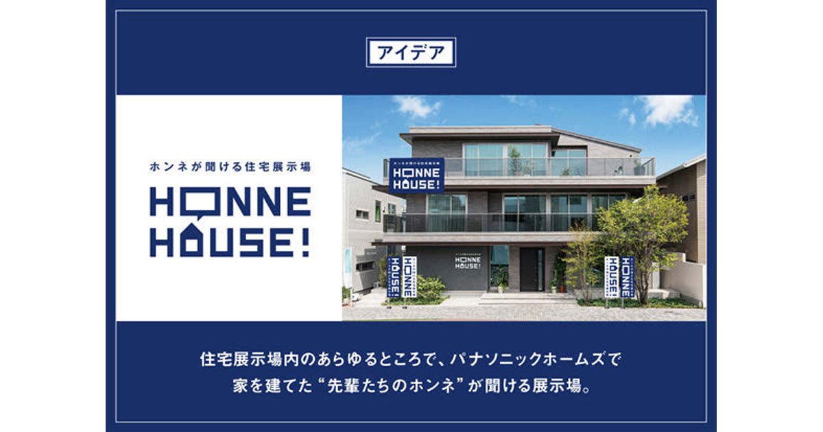 第14回販促コンペ 協賛企業賞発表（3）