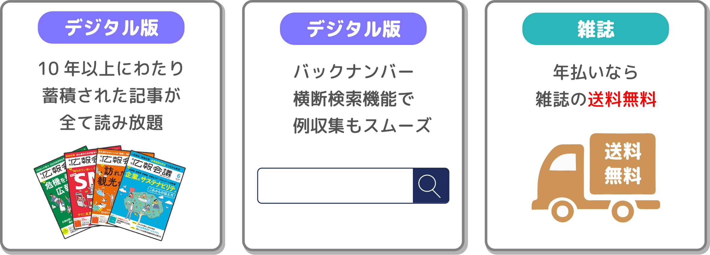 tokuten.png