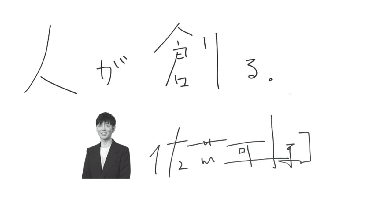 16人に聞きました「未来に向けて今あなたが考えていることは？」