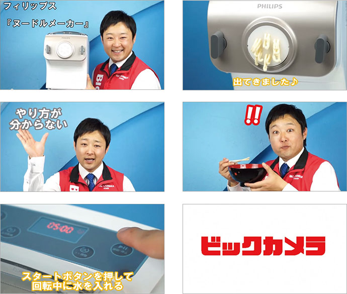 スタッフがおすすめ！ 思わず納得してしまう商品紹介