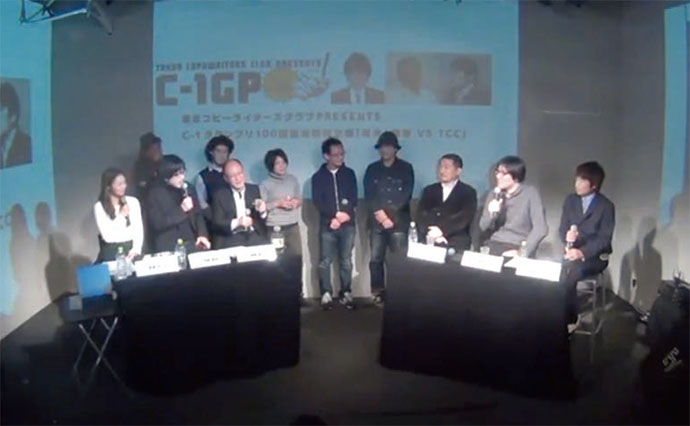 C-1グランプリ100回記念特別企画 対決！読者vsTCC