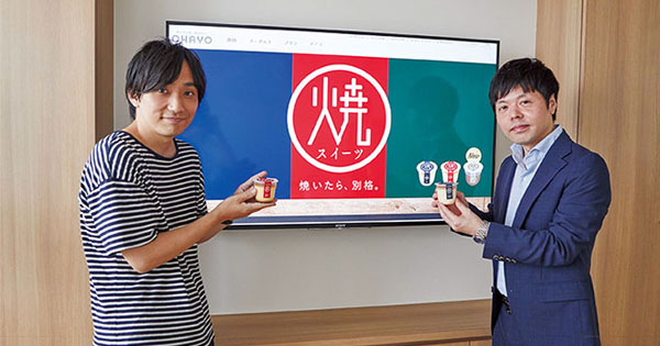 オハヨー乳業 中村さんに聞く 焼スイーツの新しいあり方