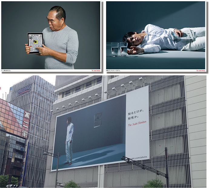 朝日新聞社の広告で銀座周辺が写真展のギャラリーに！－OOHの秀逸事例42連発 