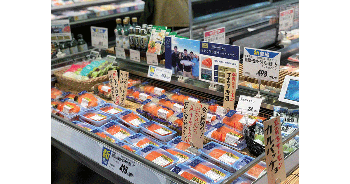日本の食の課題を解決するサーモンの陸上養殖