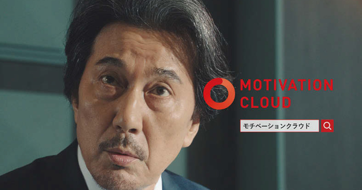 CMでサービスを広く認知させ インサイドセールスで顧客を獲得
