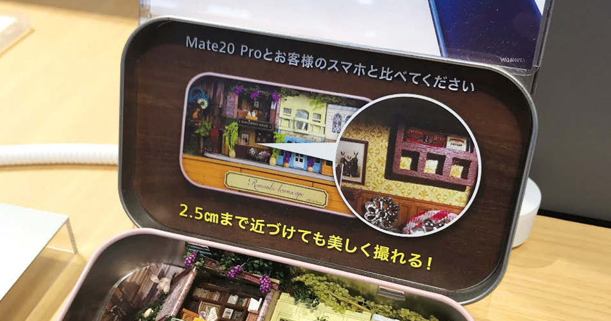商品を試したくなる、魅力的な店頭ツール