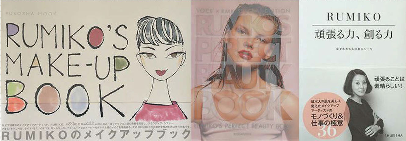 メイクアップアーティスト・RUMIKOが語るブランドの育て方 | 宣伝会議