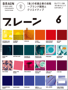 2018年06月号