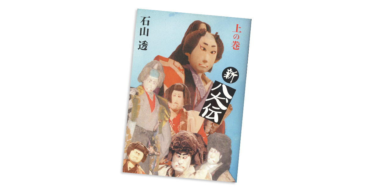 作家宮田珠己さんがおすすめする4冊の本