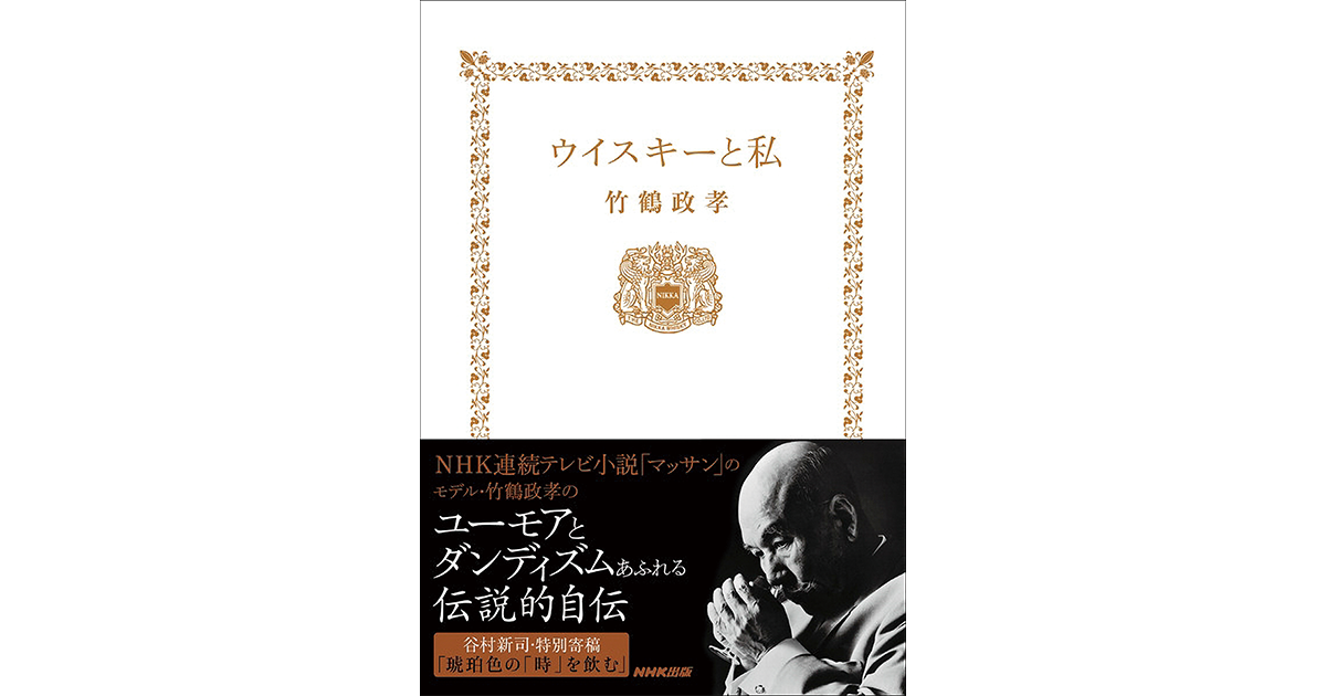 醸造家 立川哲之さんがおすすめする4冊の本