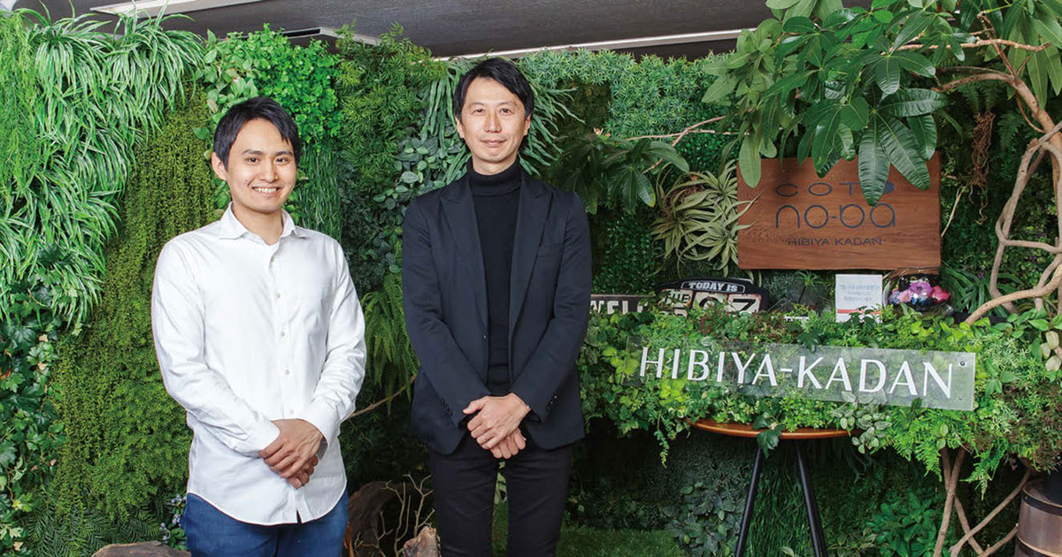 [PR] 生花ECのパイオニア 日比谷花壇が次に仕掛ける戦略とは
