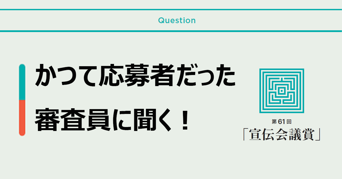 一次審査の発表まであと約2カ月 この時期、何をしたらいいですか？