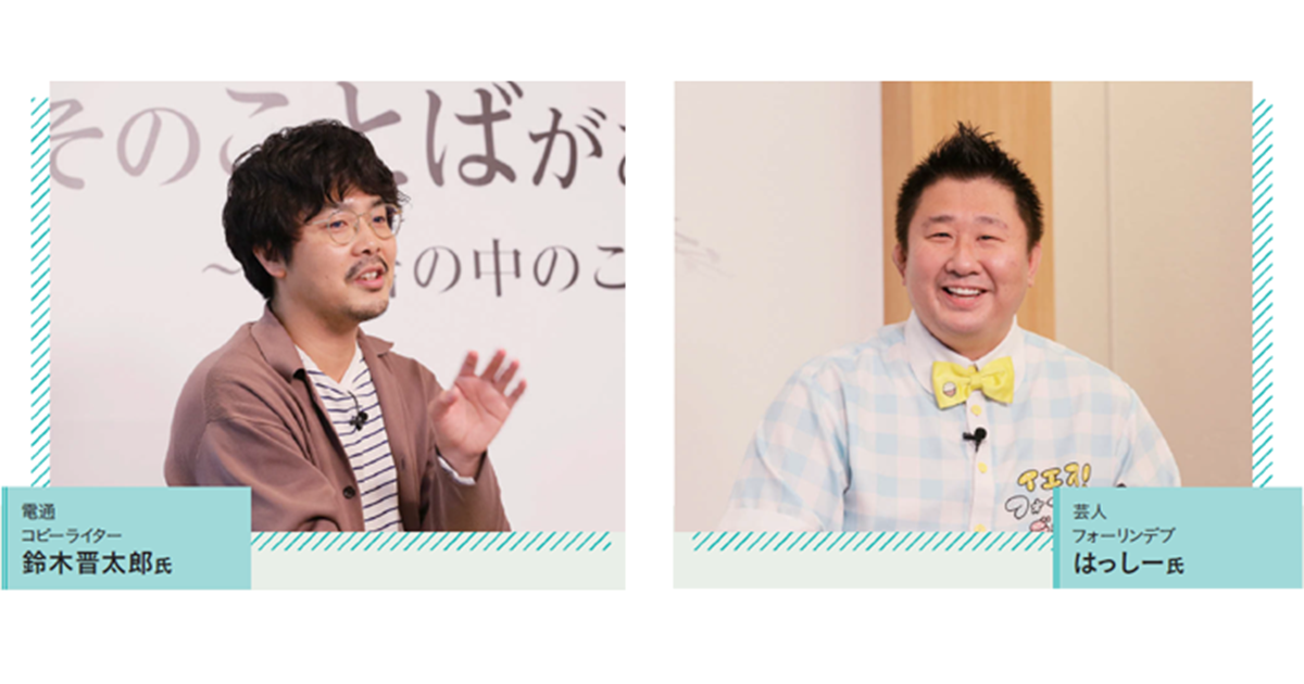 「脂」を「肉汁」と言い換えると、なぜおいしく聞こえるのか