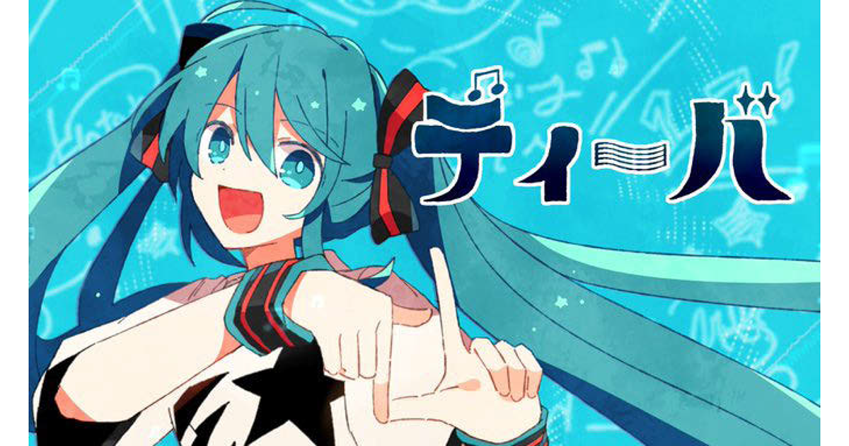 オリジナル楽曲を軸に施策を展開 キャラとの親和性を最大限に活かすために