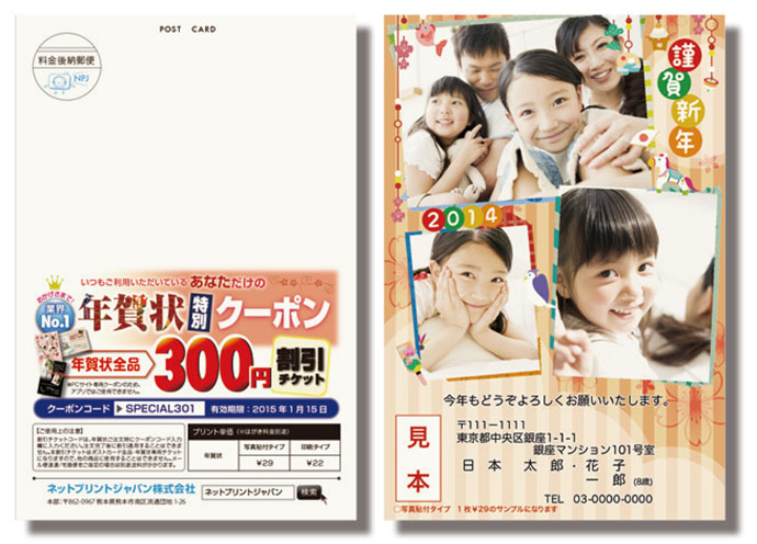 低予算でもレスポンスを高めるDM活用法
