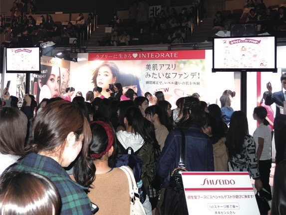[PR] プラグをサンプリングしてイベント後も顧客との接点を持つ資生堂の取り組み