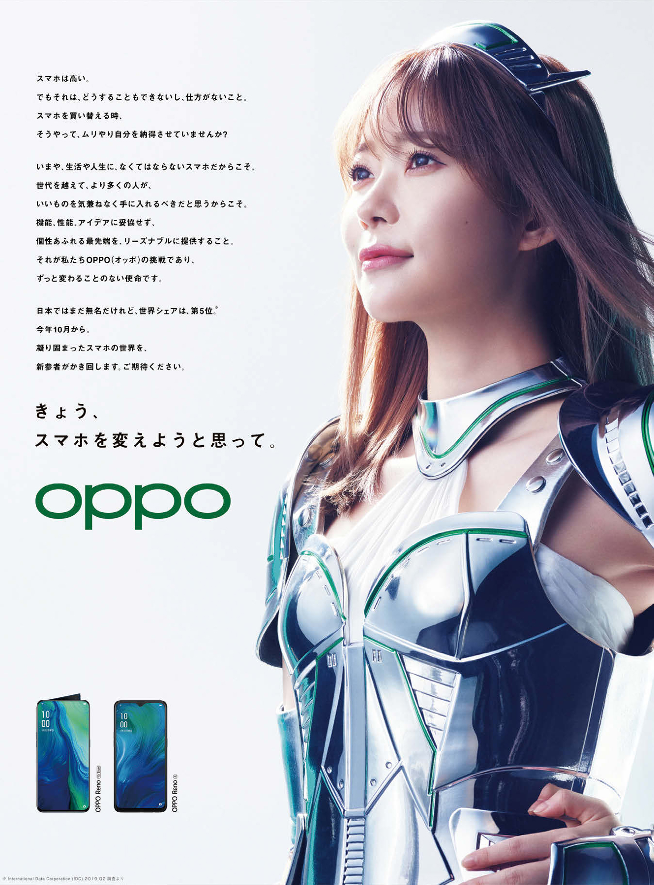 ANDROID - oppo A5 2020 オッポ　成人式のプレゼントにも！オマケ付き！指原莉乃 oppo A5 2020 オッポ 成人式のプレゼントにも！オマケ付き！指原莉乃
