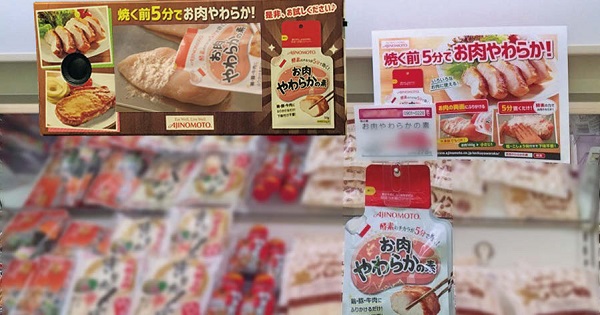 [PR] 電子POPで店頭販促を強化 具体的な使用体験を訴求する「POPmate」