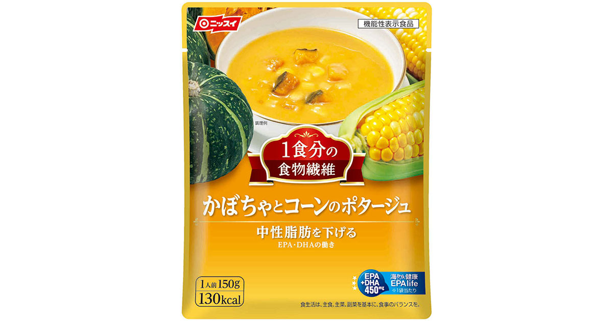 健康なのにおいしい