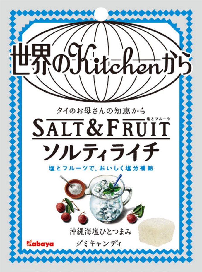カバヤ食品「お客様の嗜好の予測精度をいかに上げるか」／キヤノンマーケティングジャパン「トリプルメディアの有効連携」