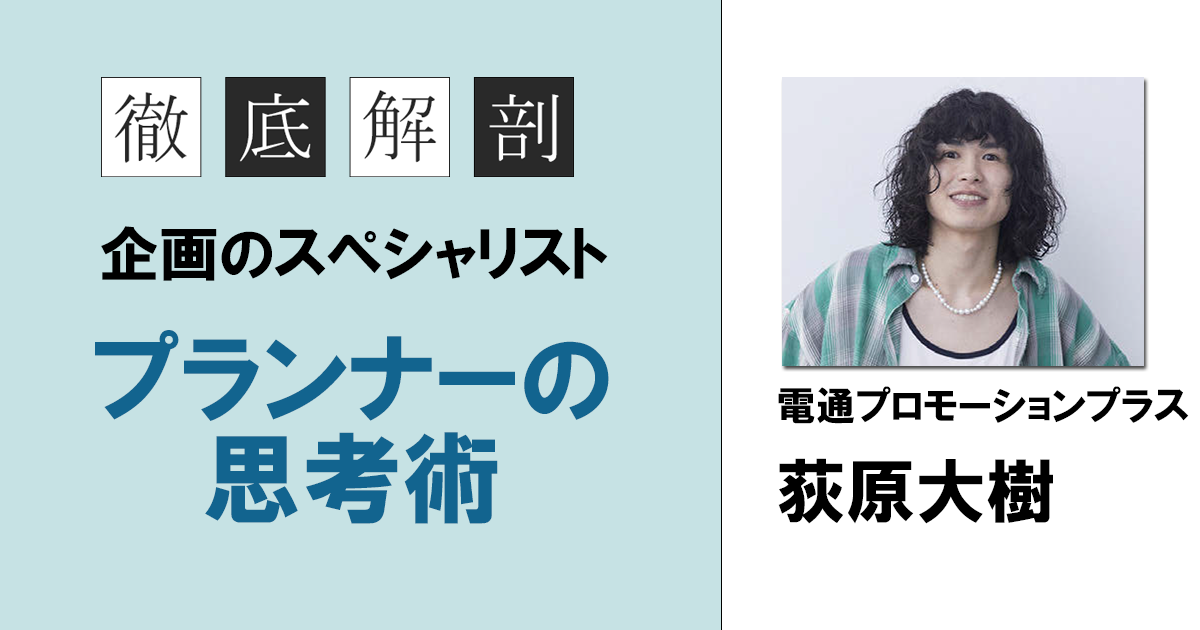 コンテンツ理解は「動詞」と「名詞」をみつけるところから