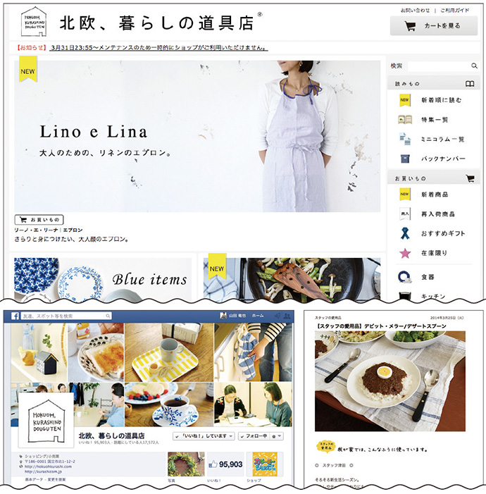 更新が続く！効果が出る！投稿ネタを集め、転用しよう