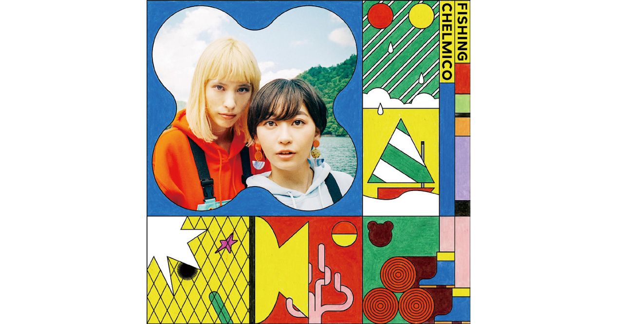 チェルミコ『Fishing』、「＃もっけだの鶴岡」他、デザインの裏側
