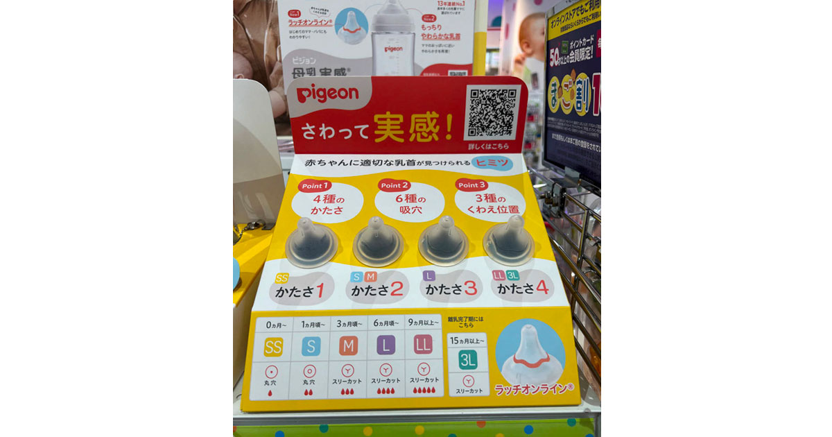 売り場は「触れて」「確認して」「商品を選ぶ」場所