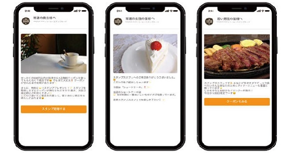 飲食・小売店舗にスマホでCRM