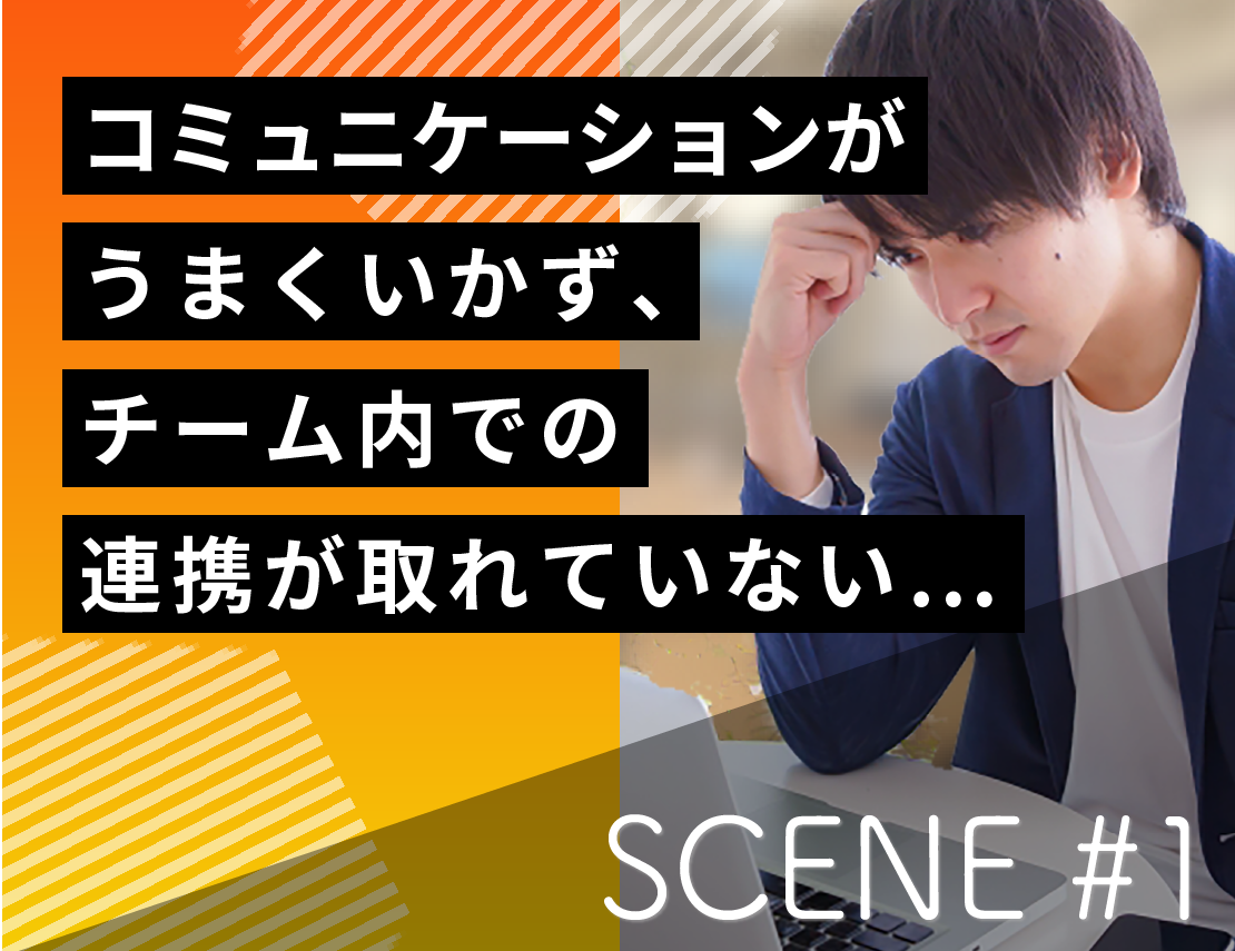 SCENE#1